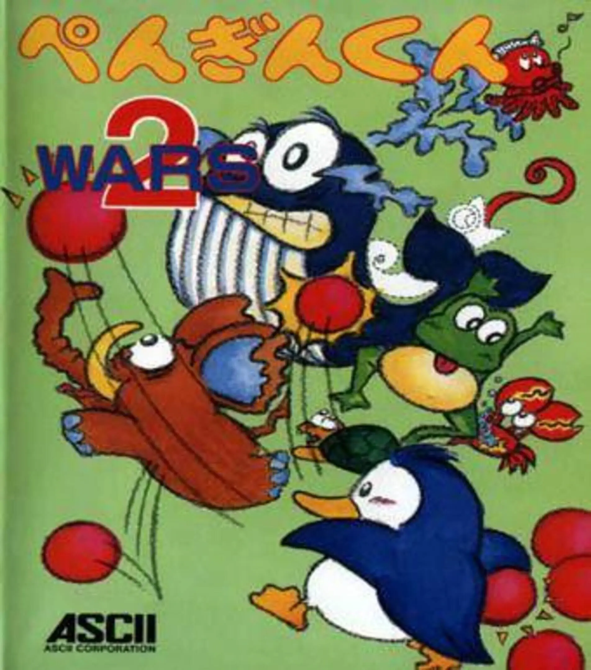 Picture of Penguin-Kun Wars 2