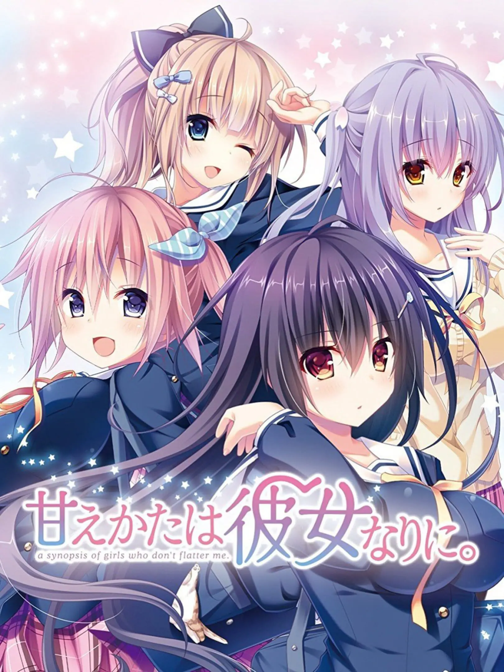 Picture of Amaekata wa Kanojo Nari ni.