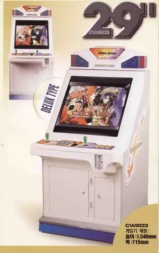 Picture of CWC-203 10