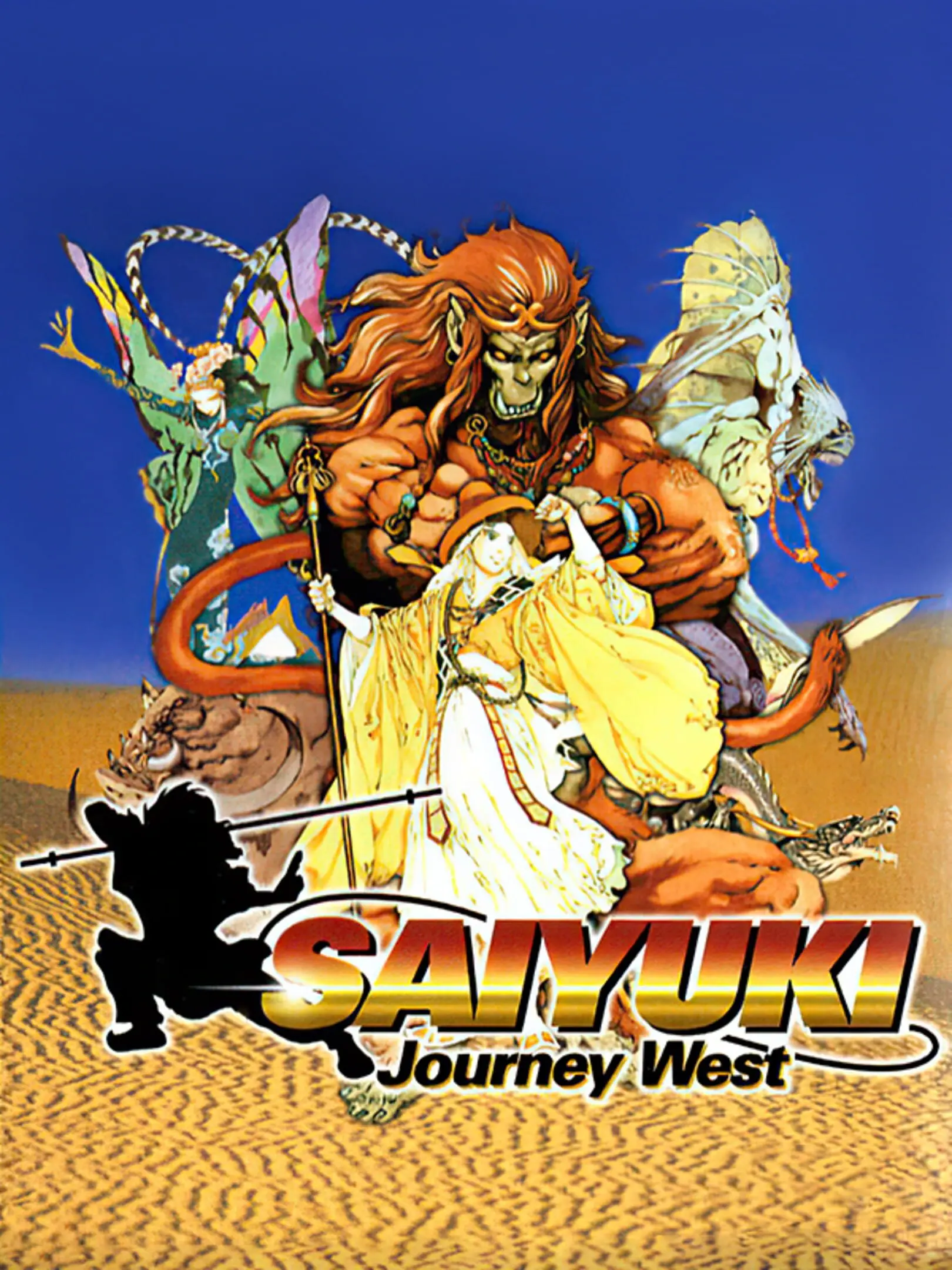 Saiyuki