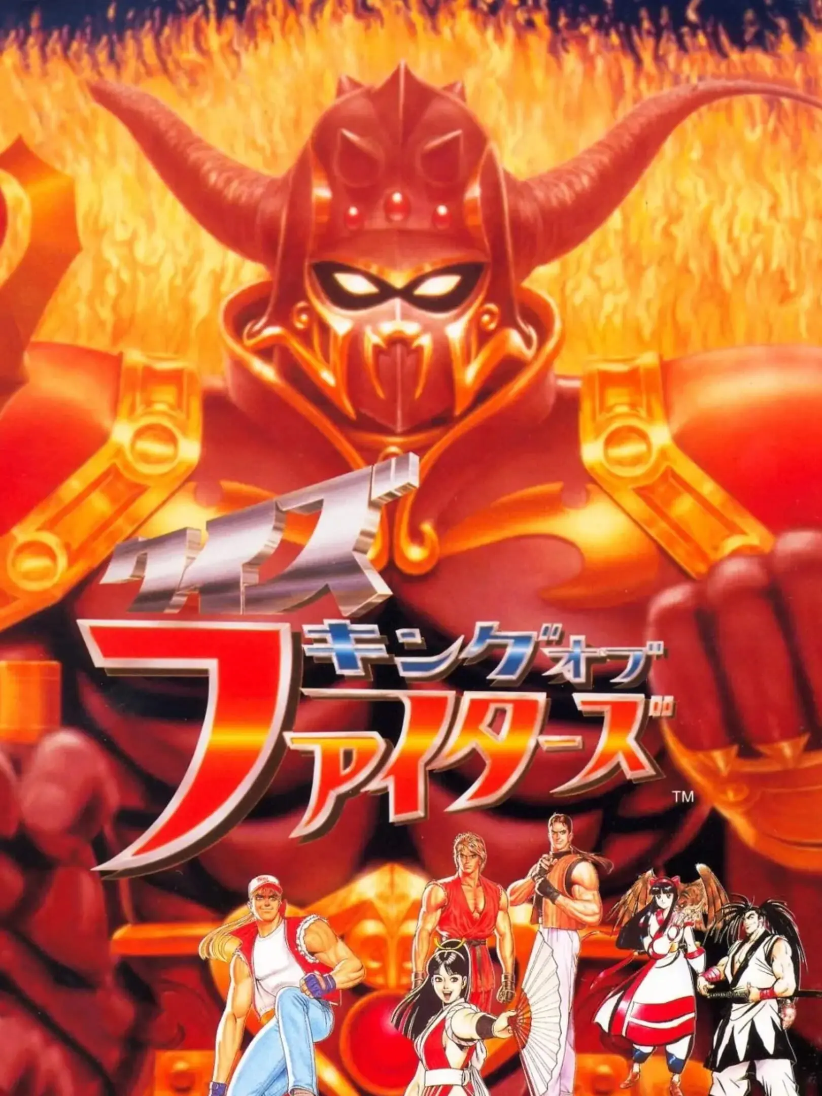 Picture of Quiz King of Fighters