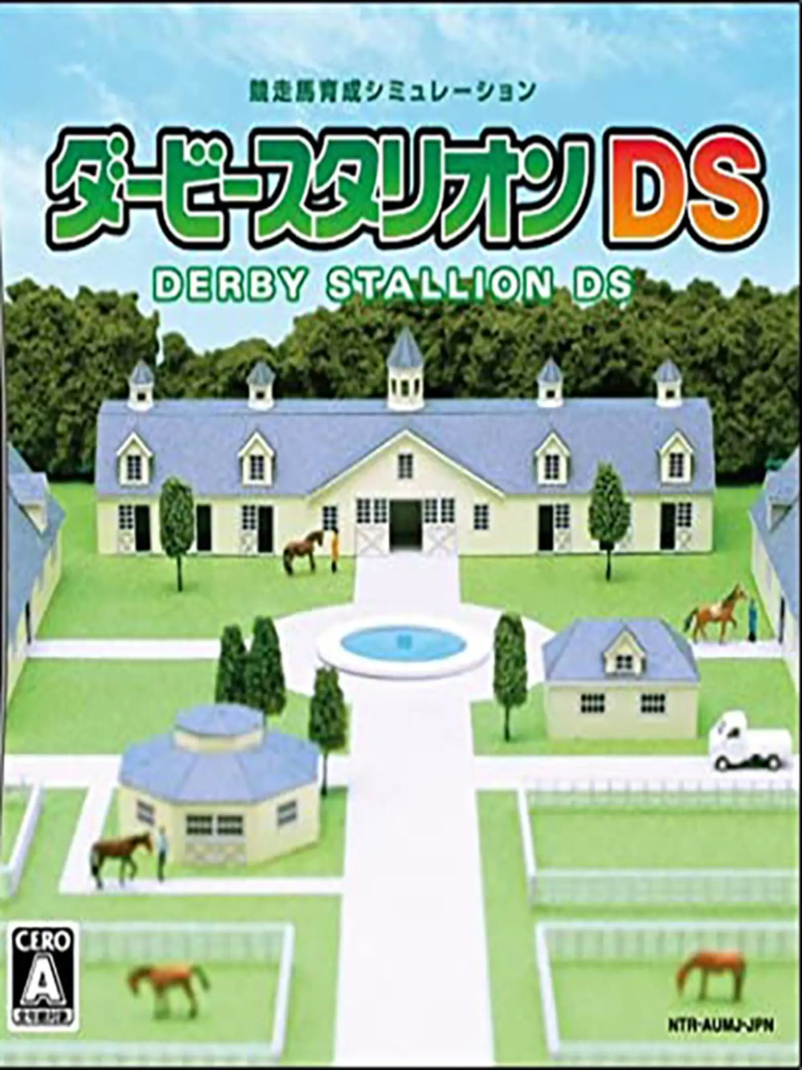 Picture of Derby Stallion DS
