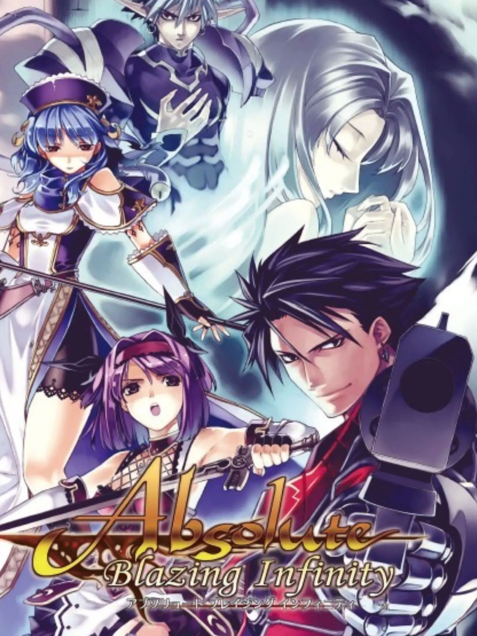 Picture of Absolute: Blazing Infinity