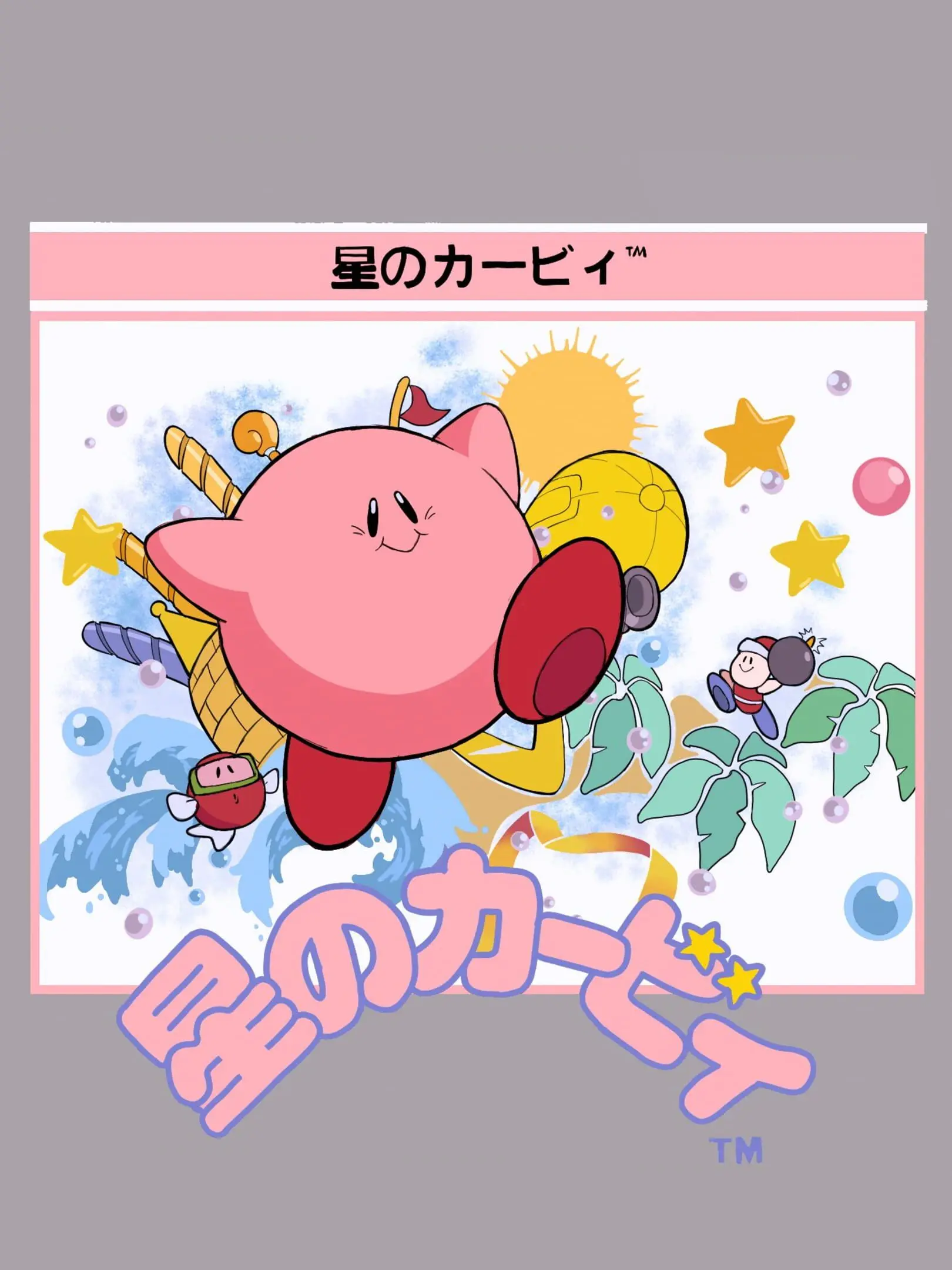 Picture of Kirby's Dream Land (2)