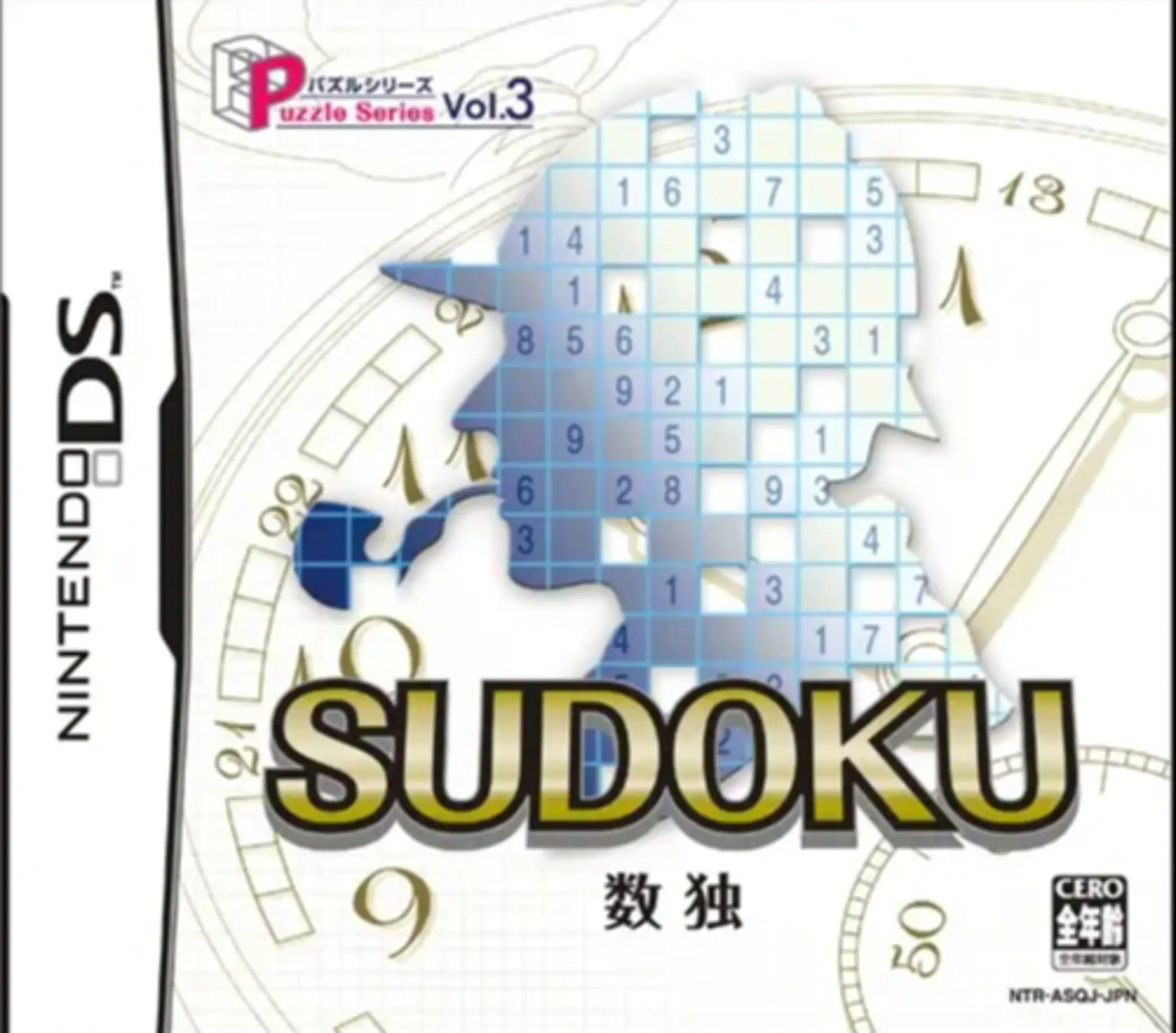 Picture of Puzzle Series Vol. 3: Sudoku