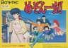 Picture of Maison Ikkoku