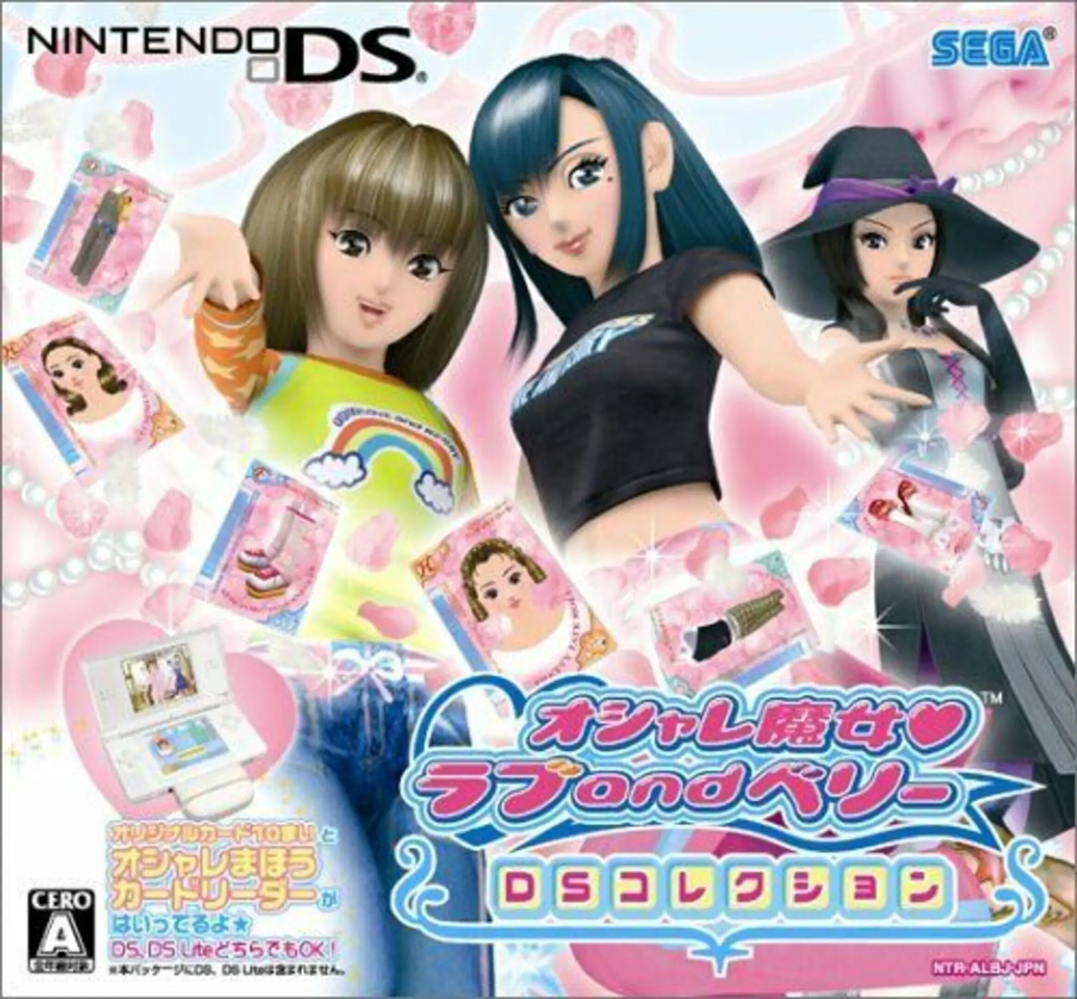 Picture of Oshare Majo Love and Berry: DS Collection