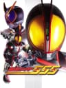 Picture of Kamen Rider 555