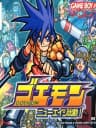 Picture of Goemon: New Age Shutsudou!