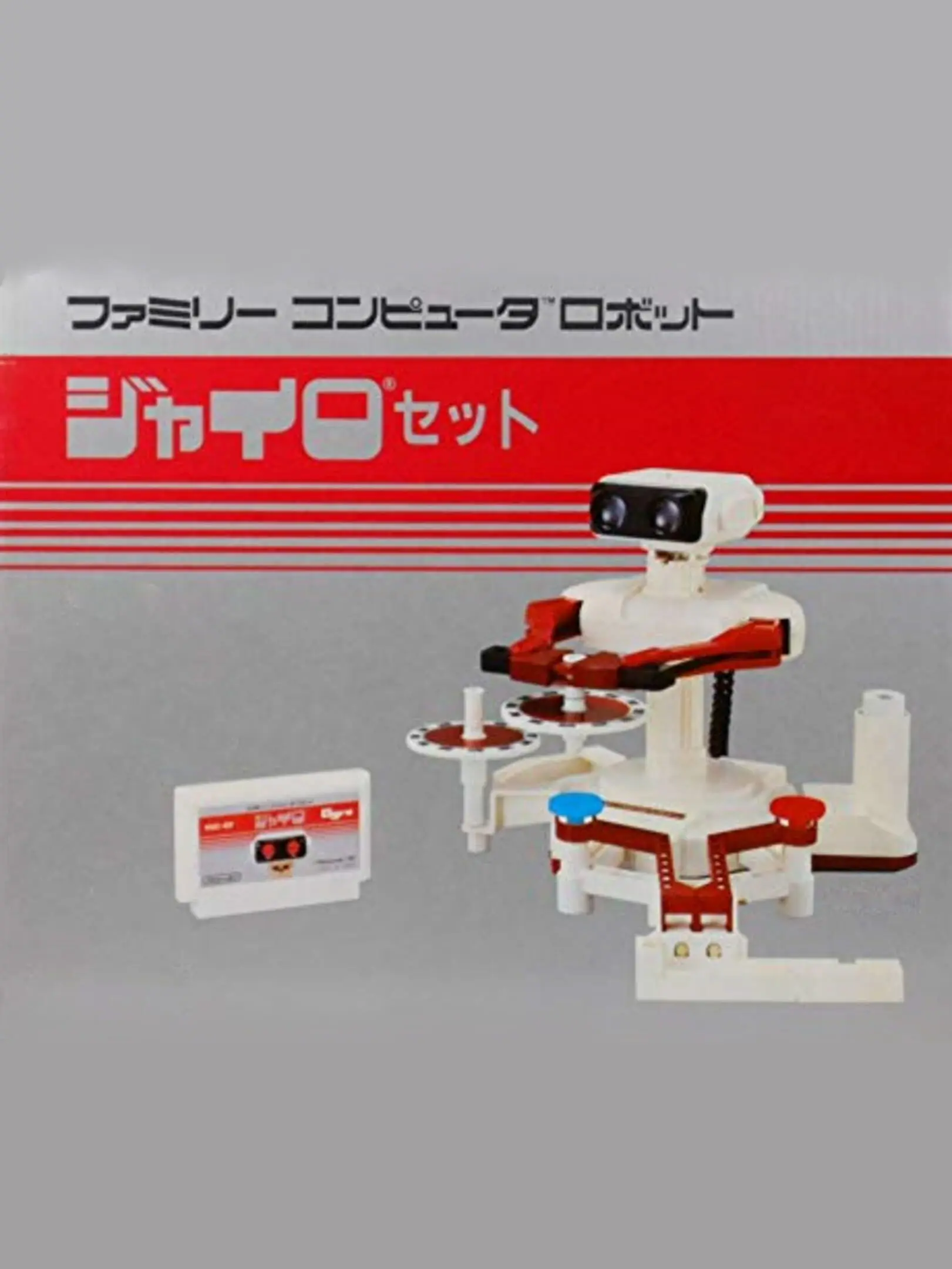 Picture of Gyromite 2