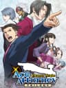 Picture of Gyakuten Saiban 123: Naruhodo Selection