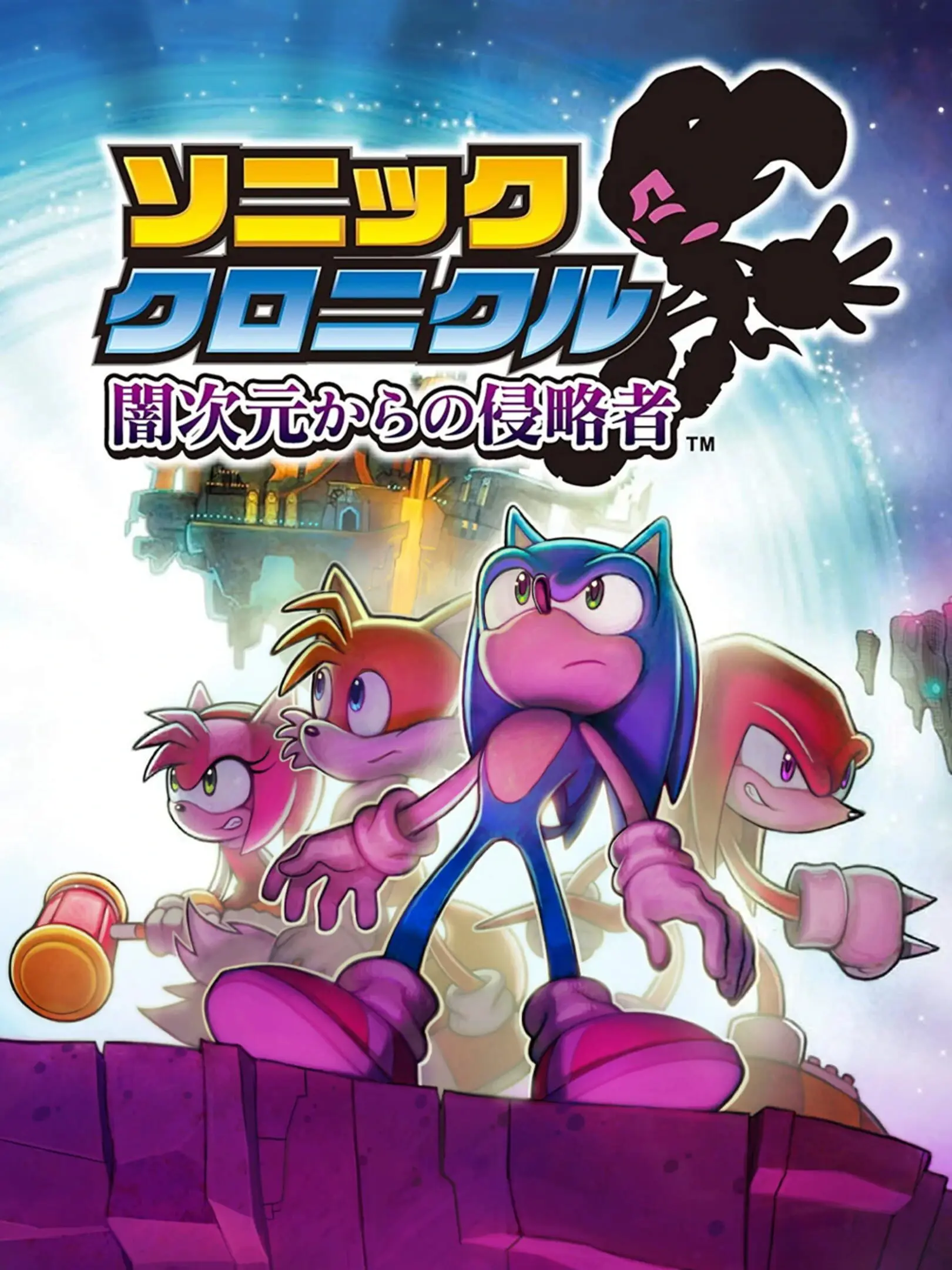 Picture of Sonic Chronicles: The Dark Brotherhood (2)