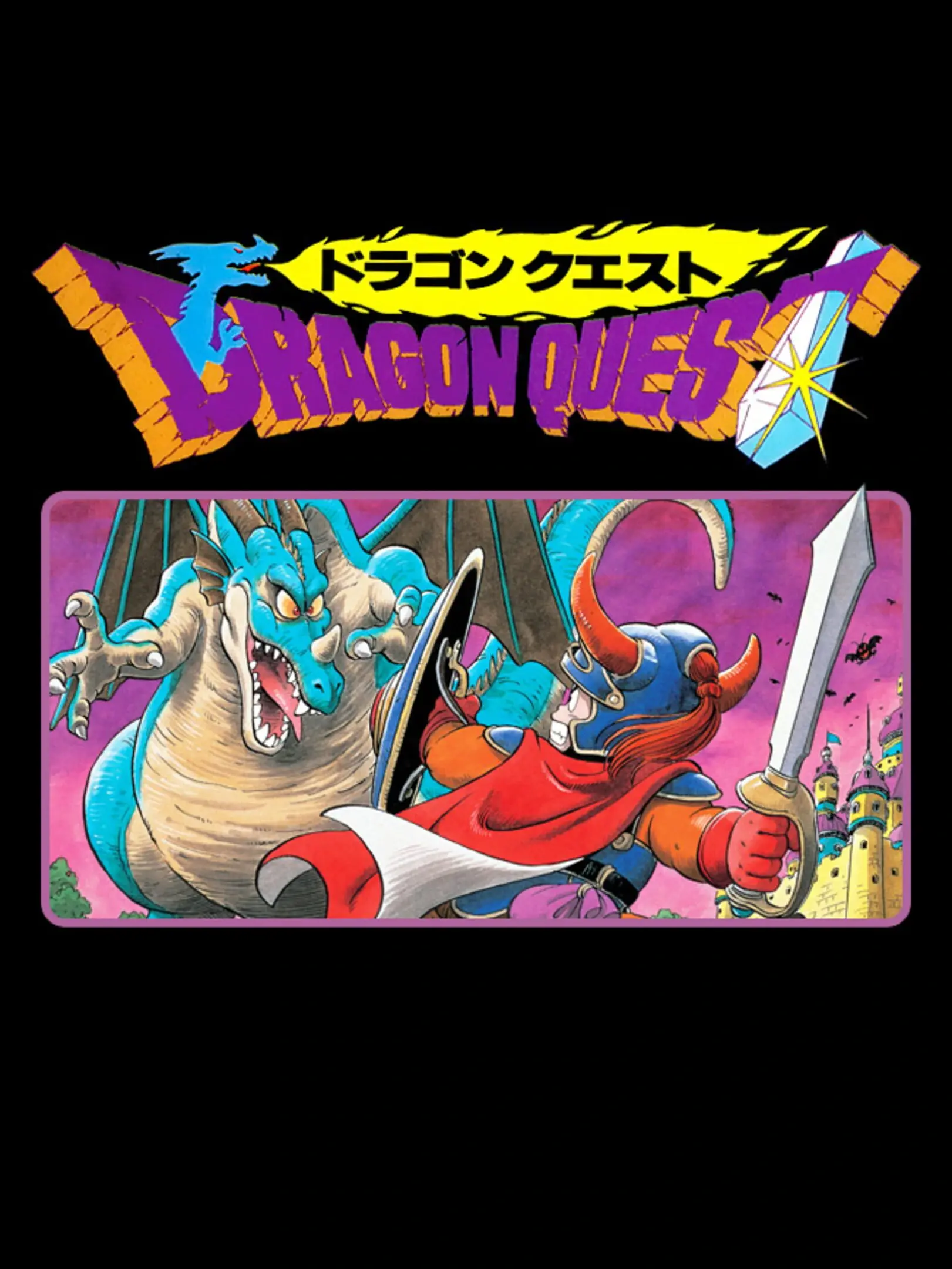 Picture of Dragon Quest (2)