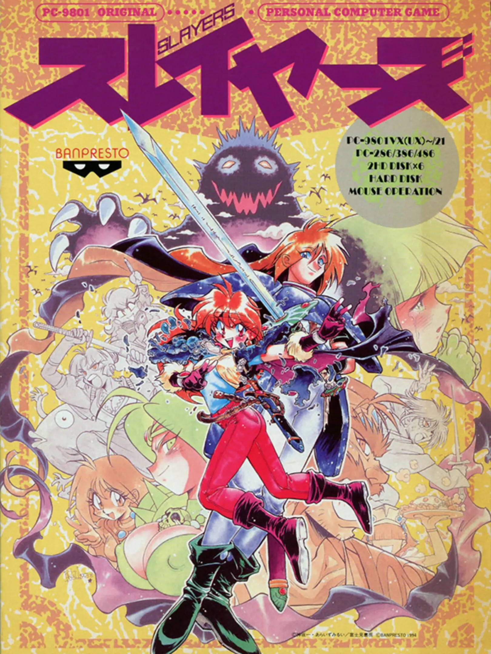 Picture of Slayers