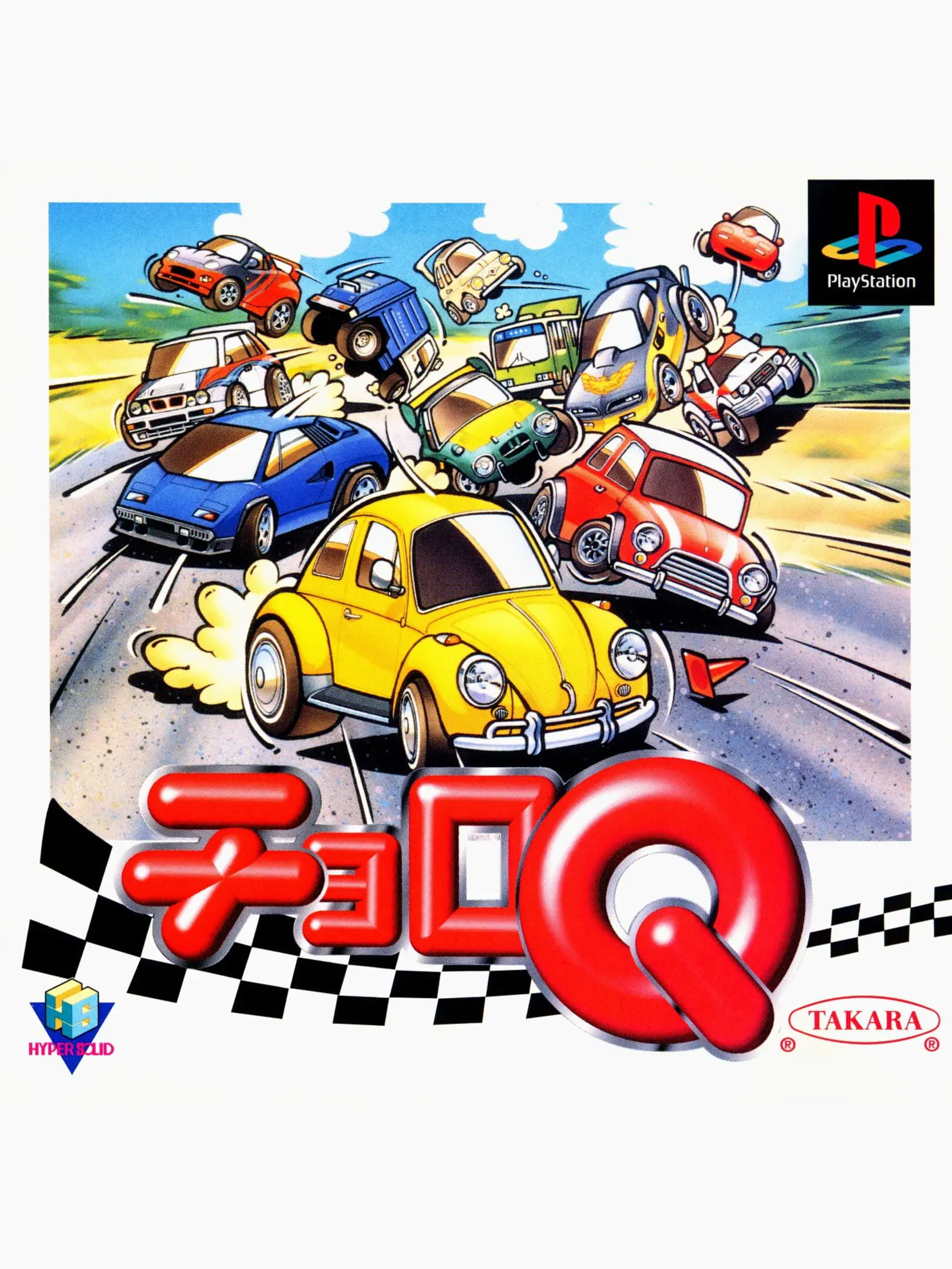 Picture of Penny Racers (2)