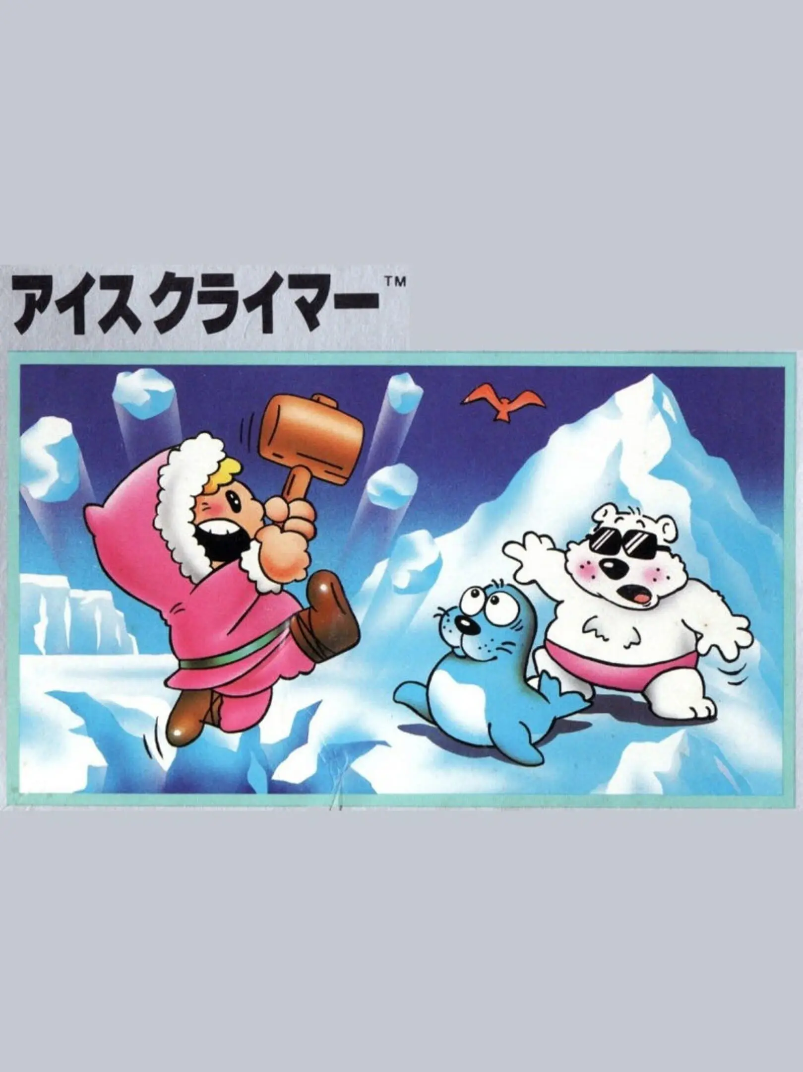 Picture of Ice Climber (2)