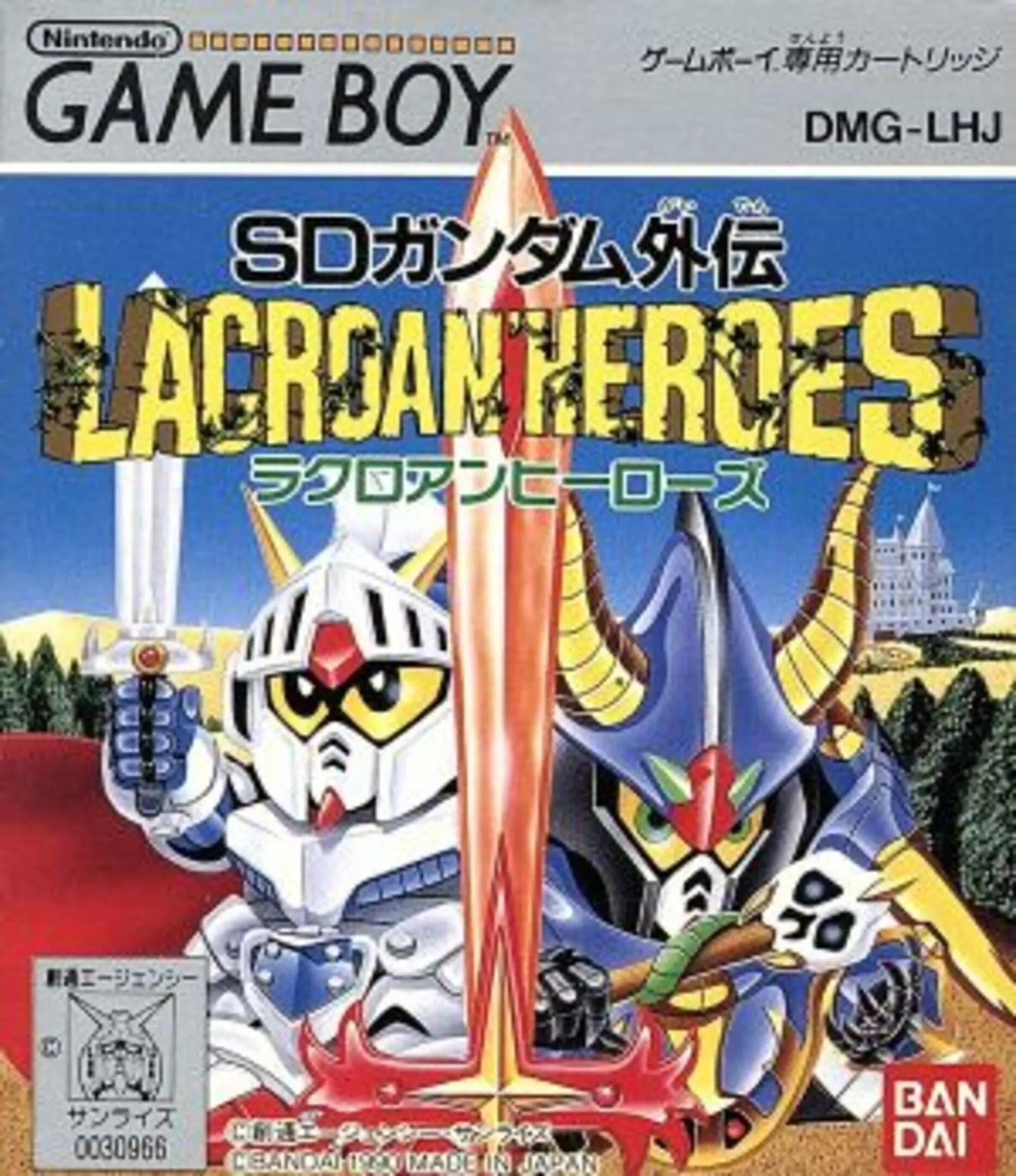 Picture of SD Gundam Gaiden: Lacroan Heroes