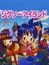 Picture of Jigsaw Island: Japan Graffiti