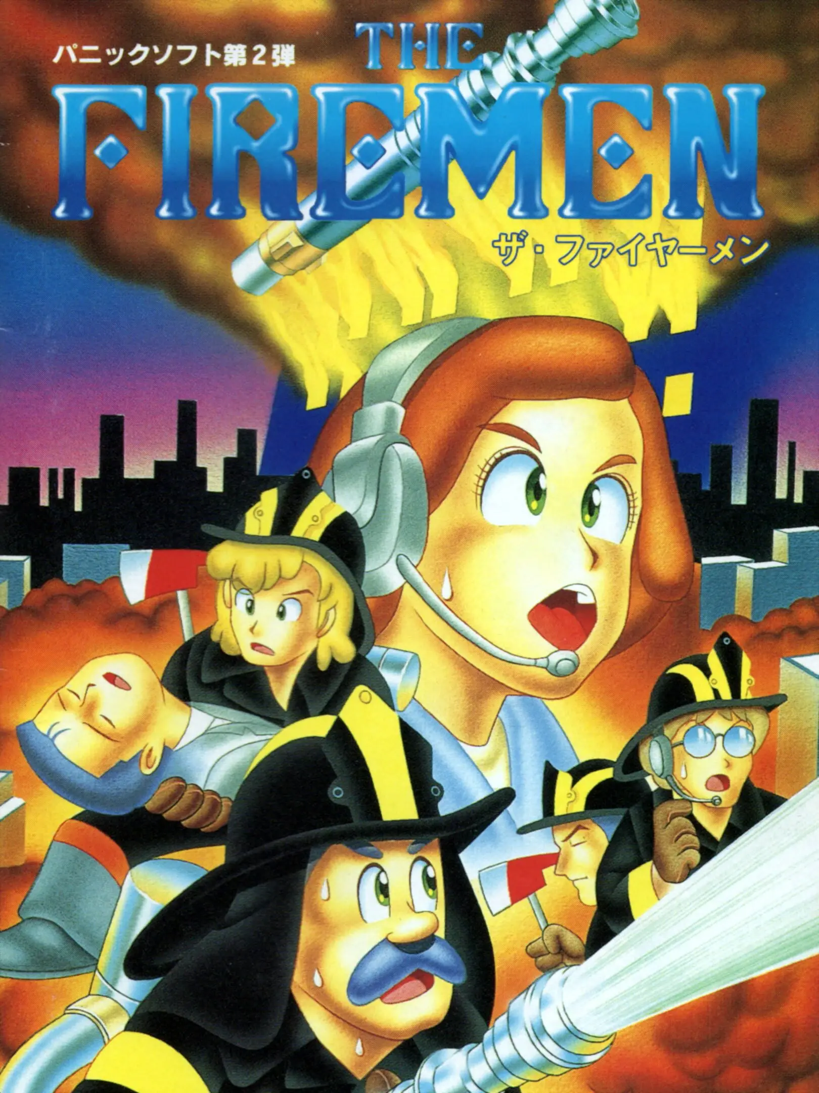 Picture of The Firemen