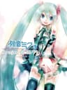 Picture of Hatsune Miku: Project Diva