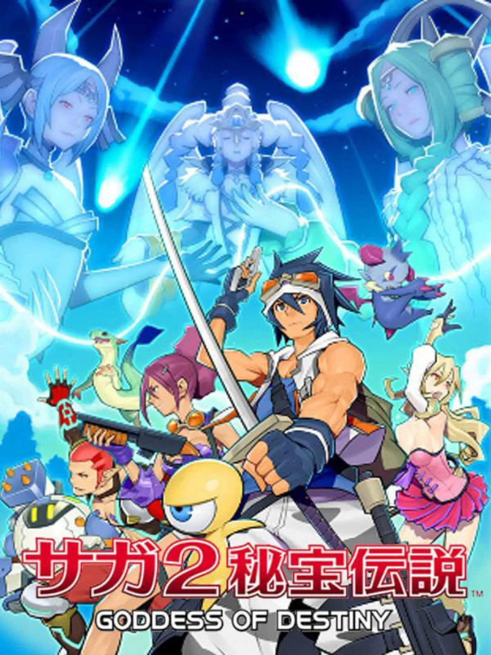 Picture of SaGa 2: Hihou Densetsu - Goddess of Destiny
