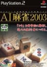 Picture of AI Mahjong 2003
