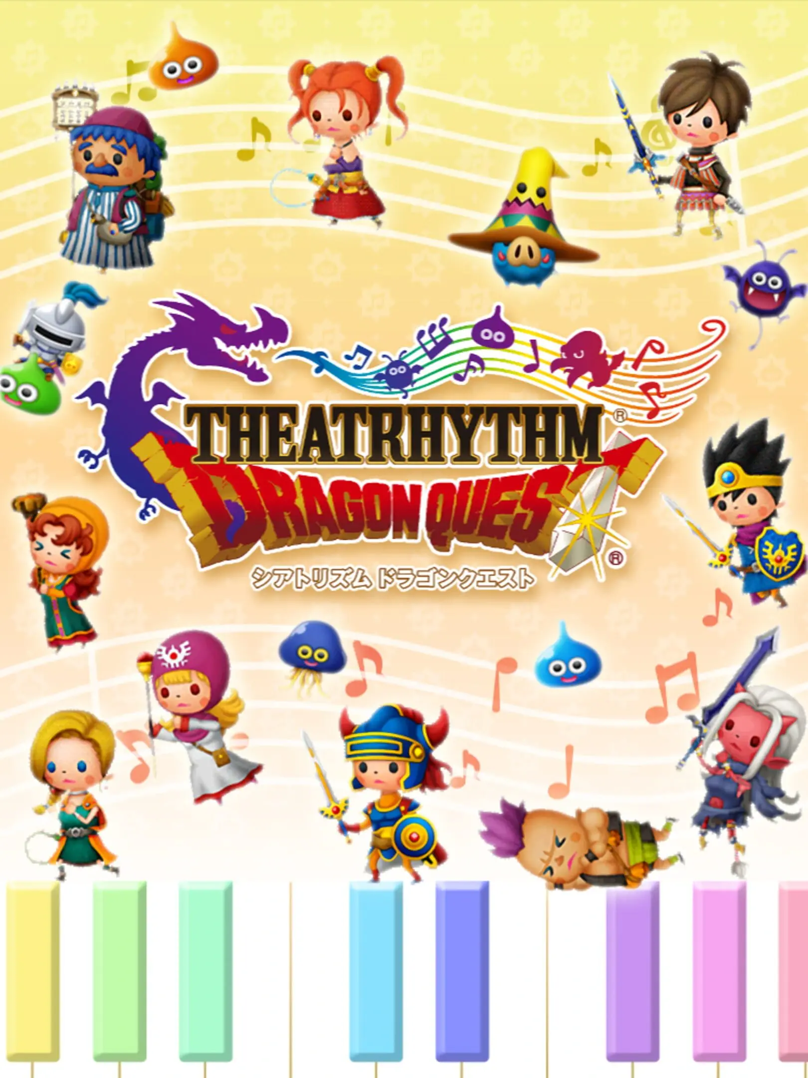 Picture of Theatrhythm Dragon Quest