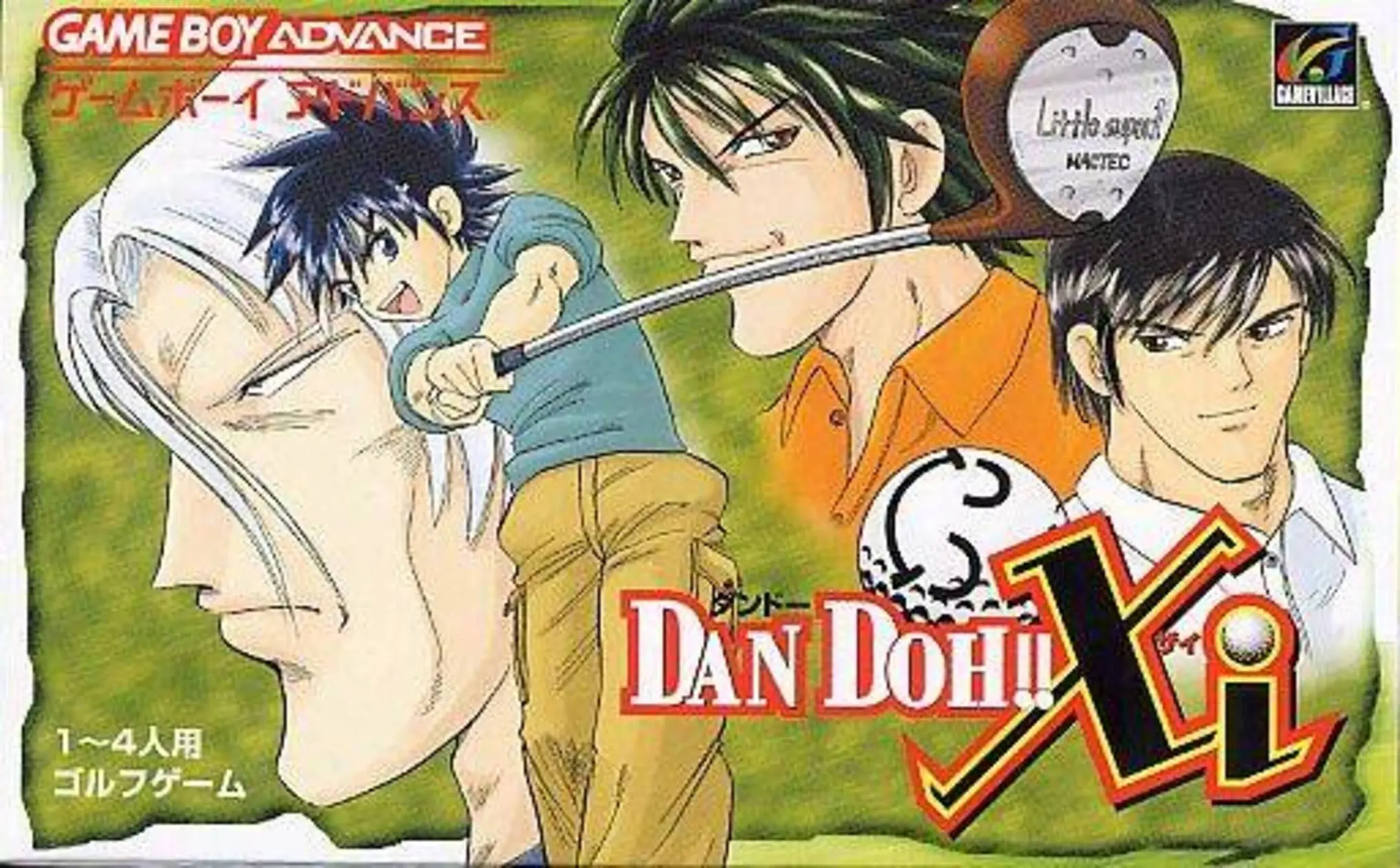 Picture of Dan Doh!! Xi