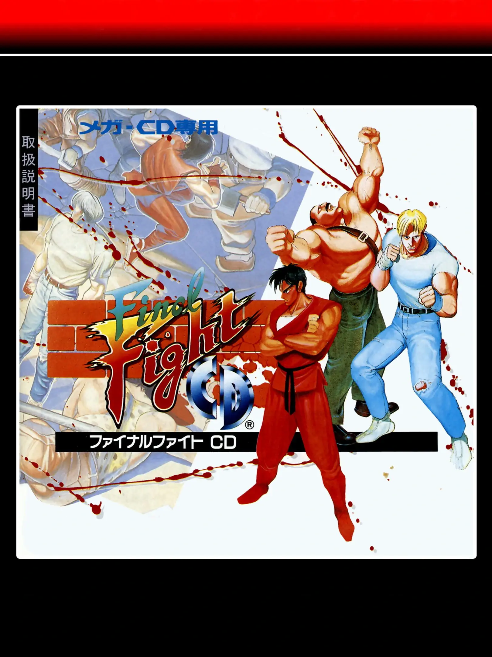 Picture of Final Fight CD (2)