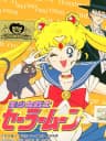 Picture of Bishoujo Senshi Sailor Moon