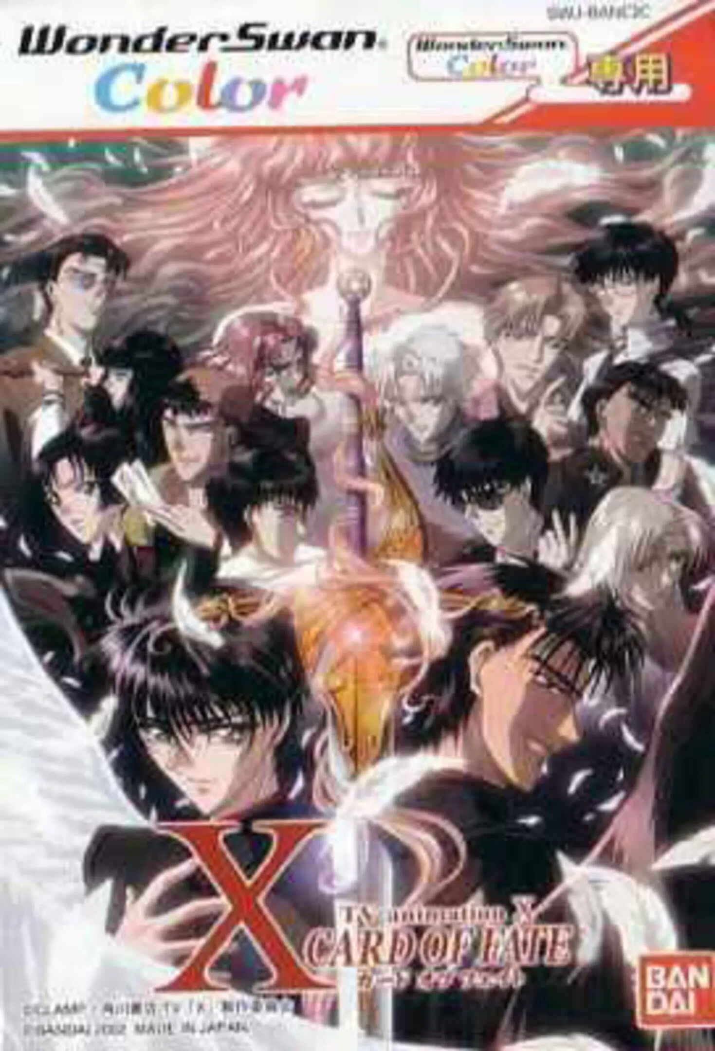 Picture of X: Card of Fate