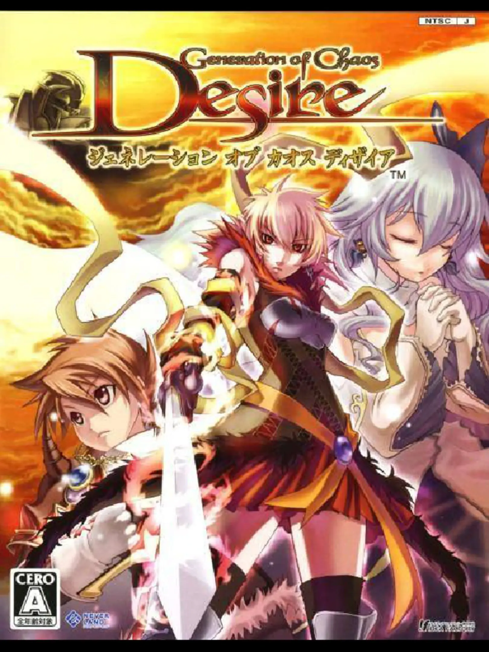 Picture of Generation of Chaos Desire