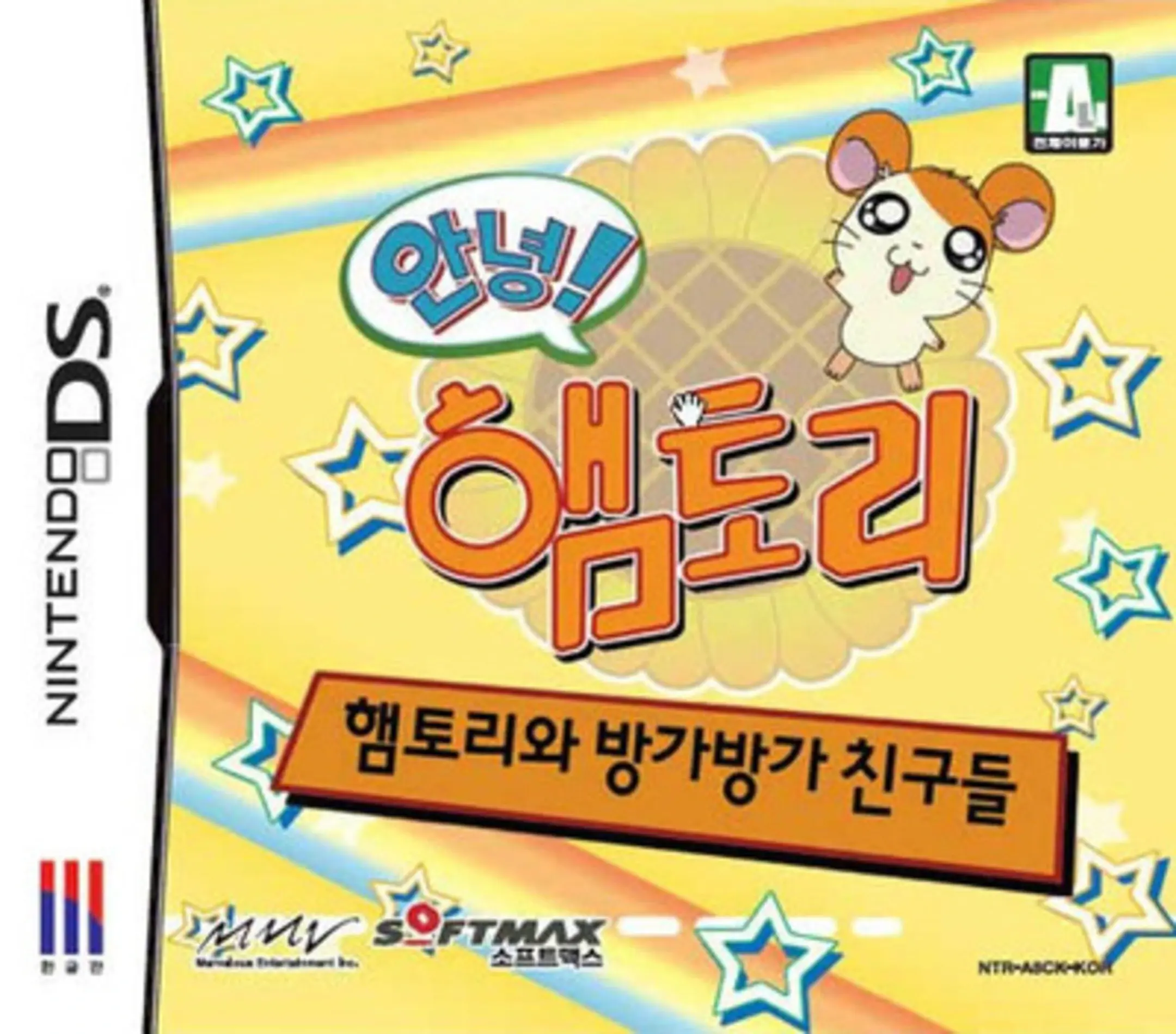Picture of Hi! Hamtaro: Little Hamsters Big Adventures - Ham-Ham Challenge (3)