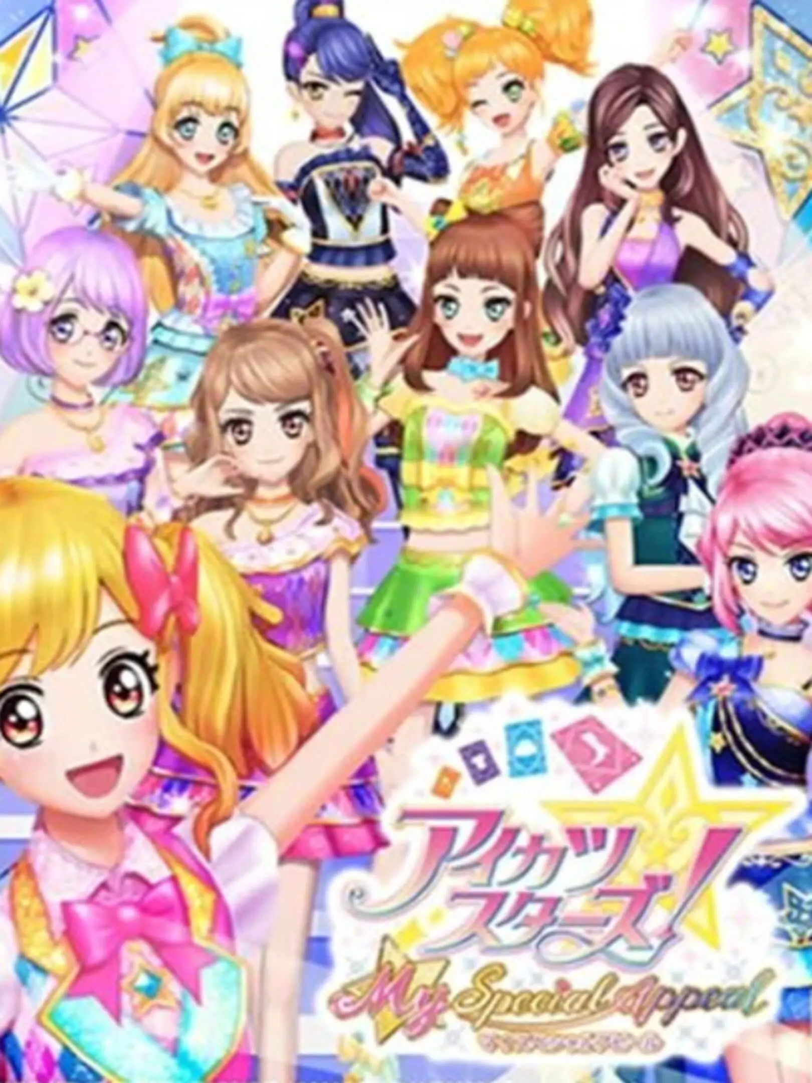 Picture of Aikatsu Stars! My Special Appeal