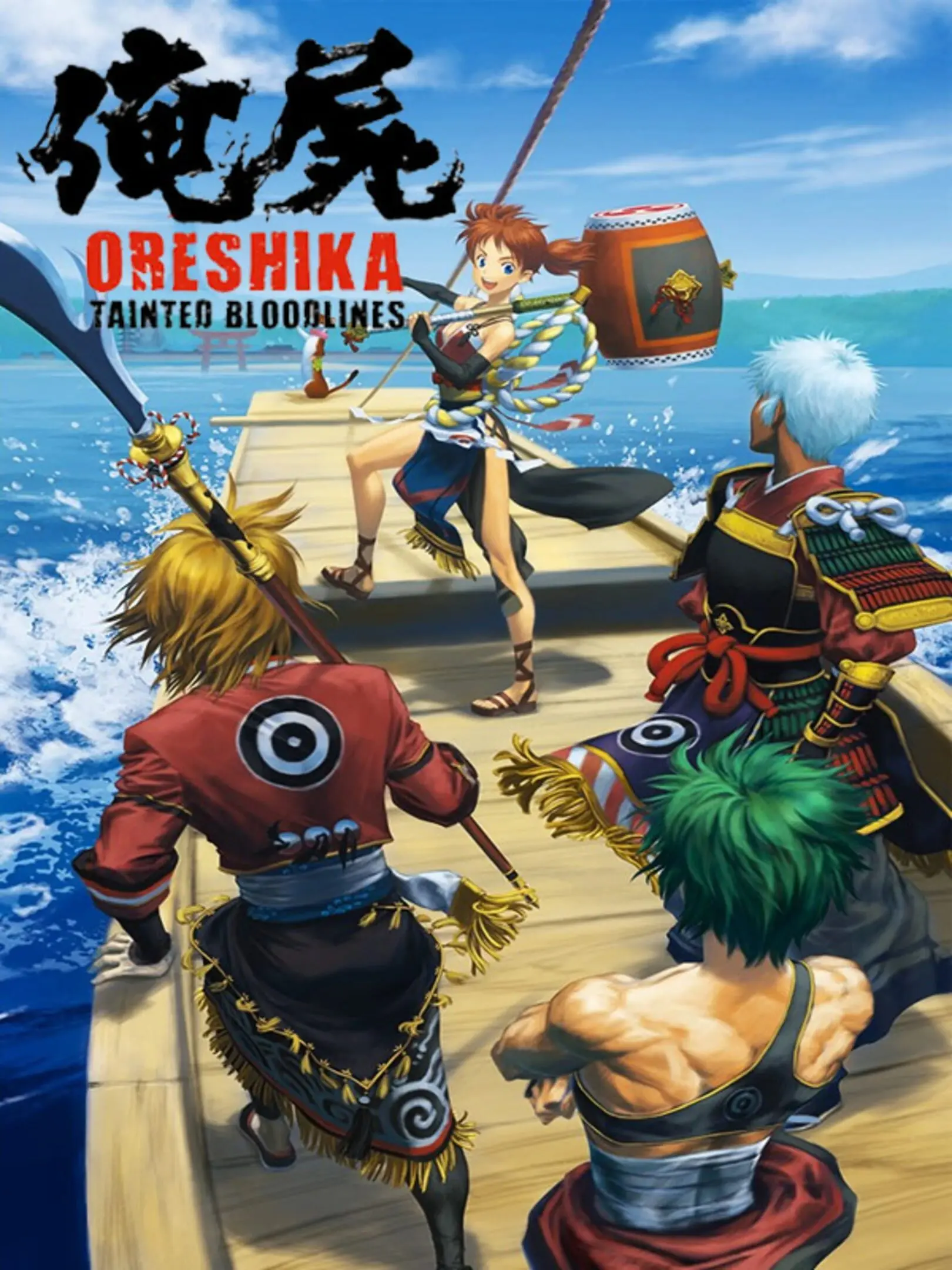 Ore no Shikabane o Koete Yuke 2