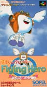 Picture of Flying Hero: Bugyuru no Daibouken