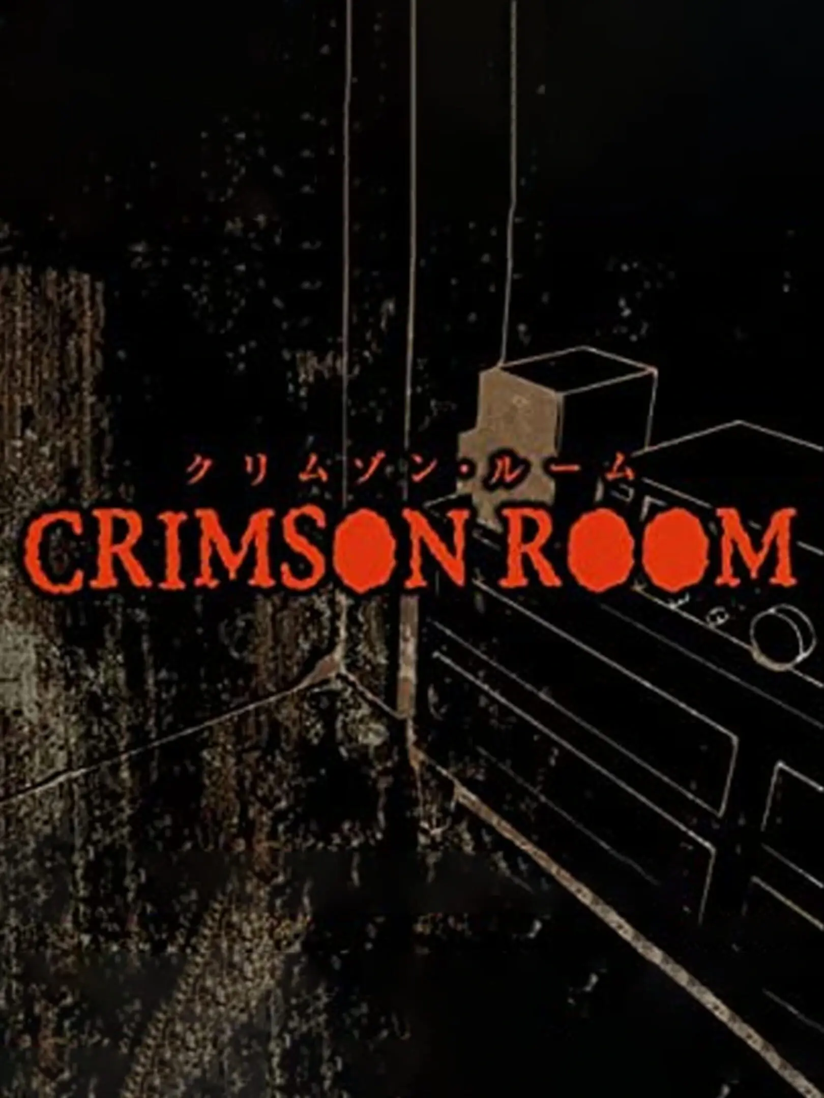 Picture of Crimson Room