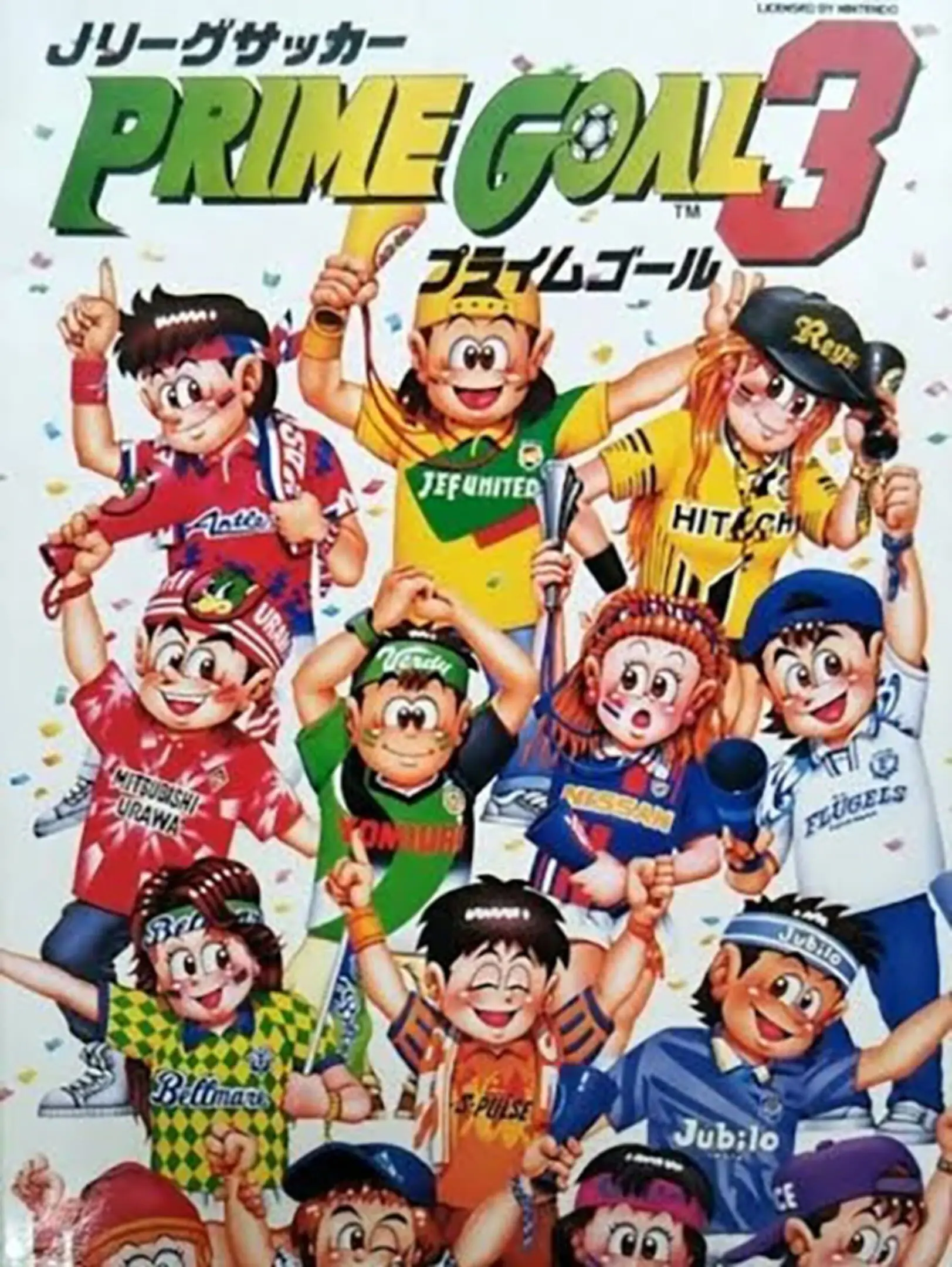 J-League Soccer: Prime Goal 3