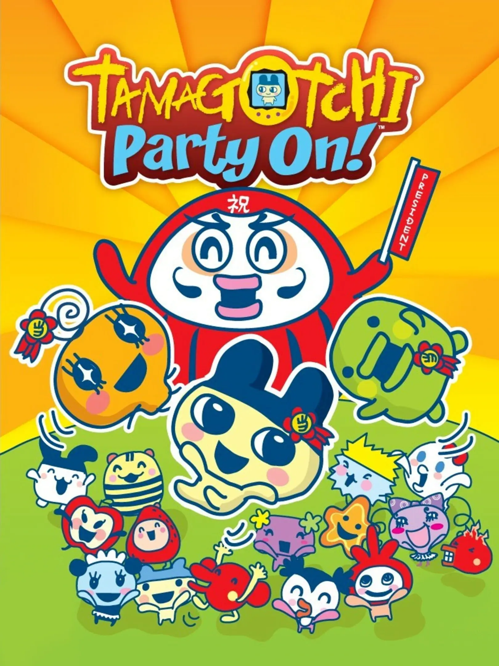Tamagotchi Party On!