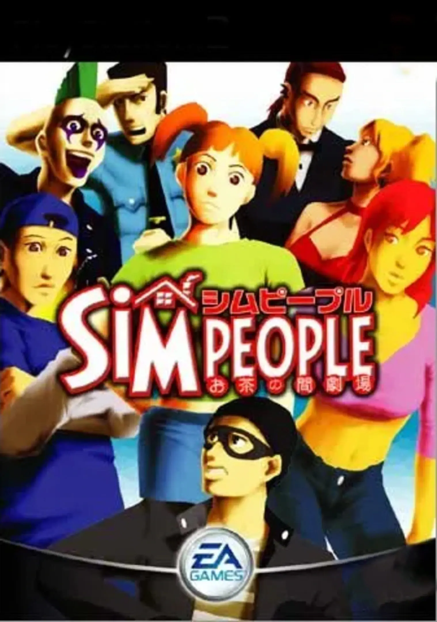 Picture of The Sims (2)