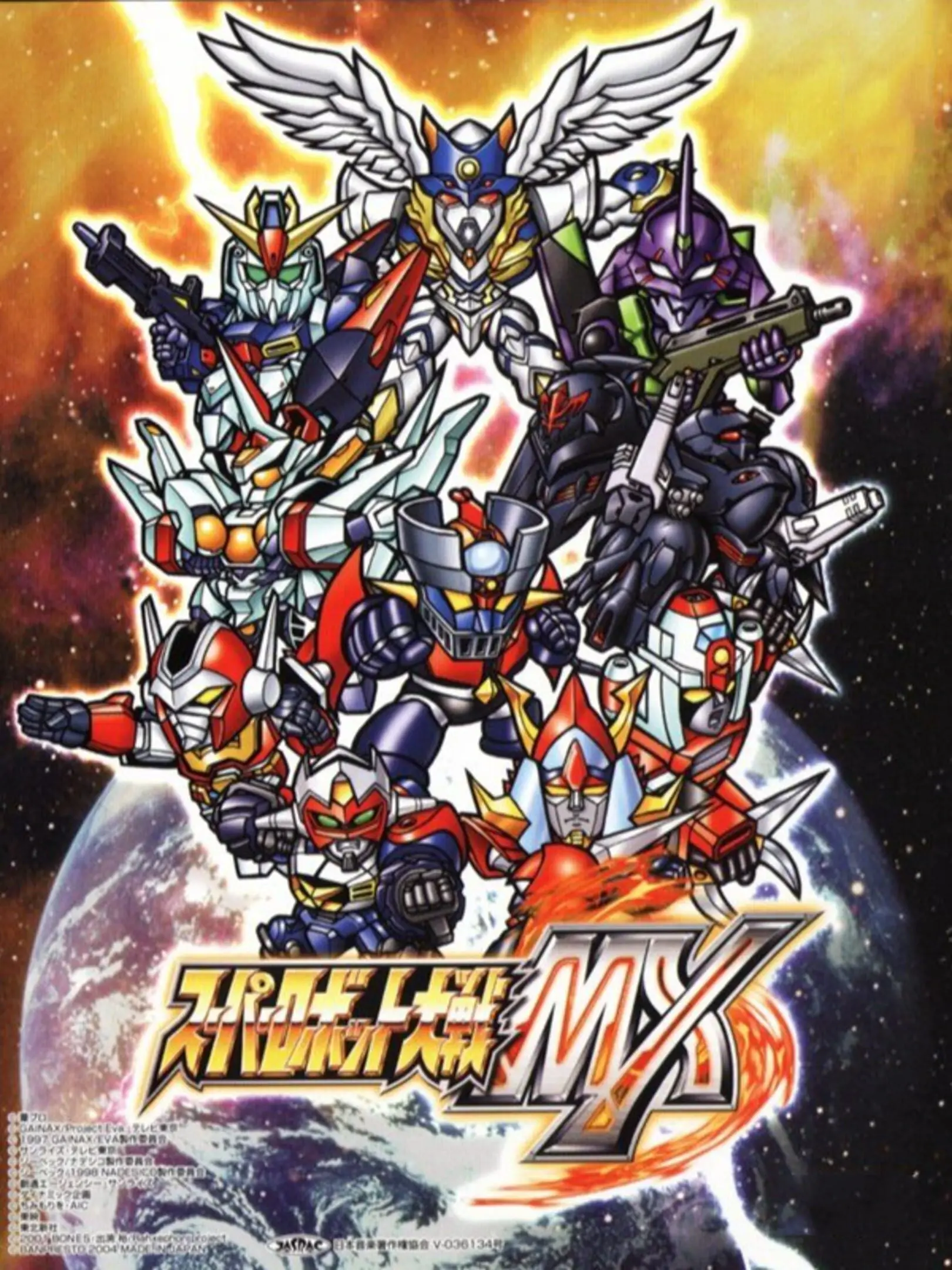 Picture of Super Robot Taisen MX