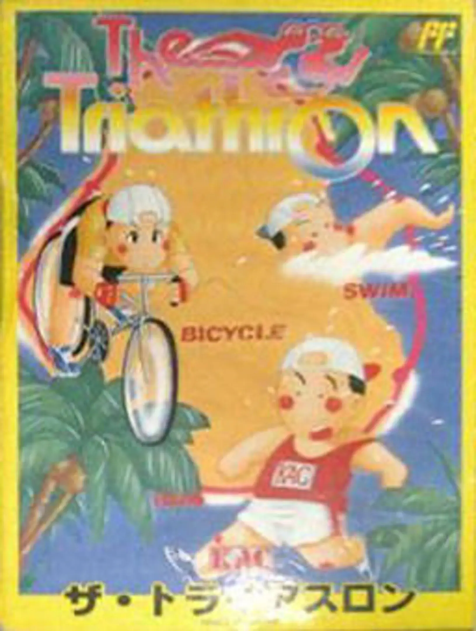 Picture of The Triathron