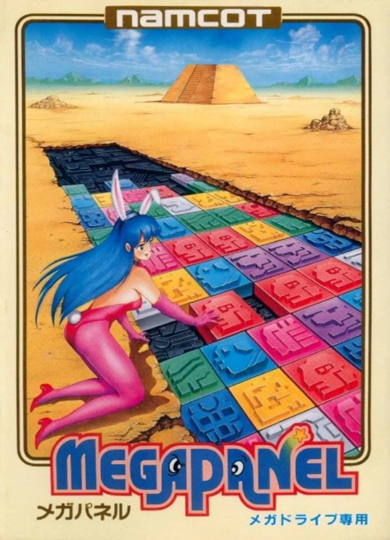 Picture of Megapanel