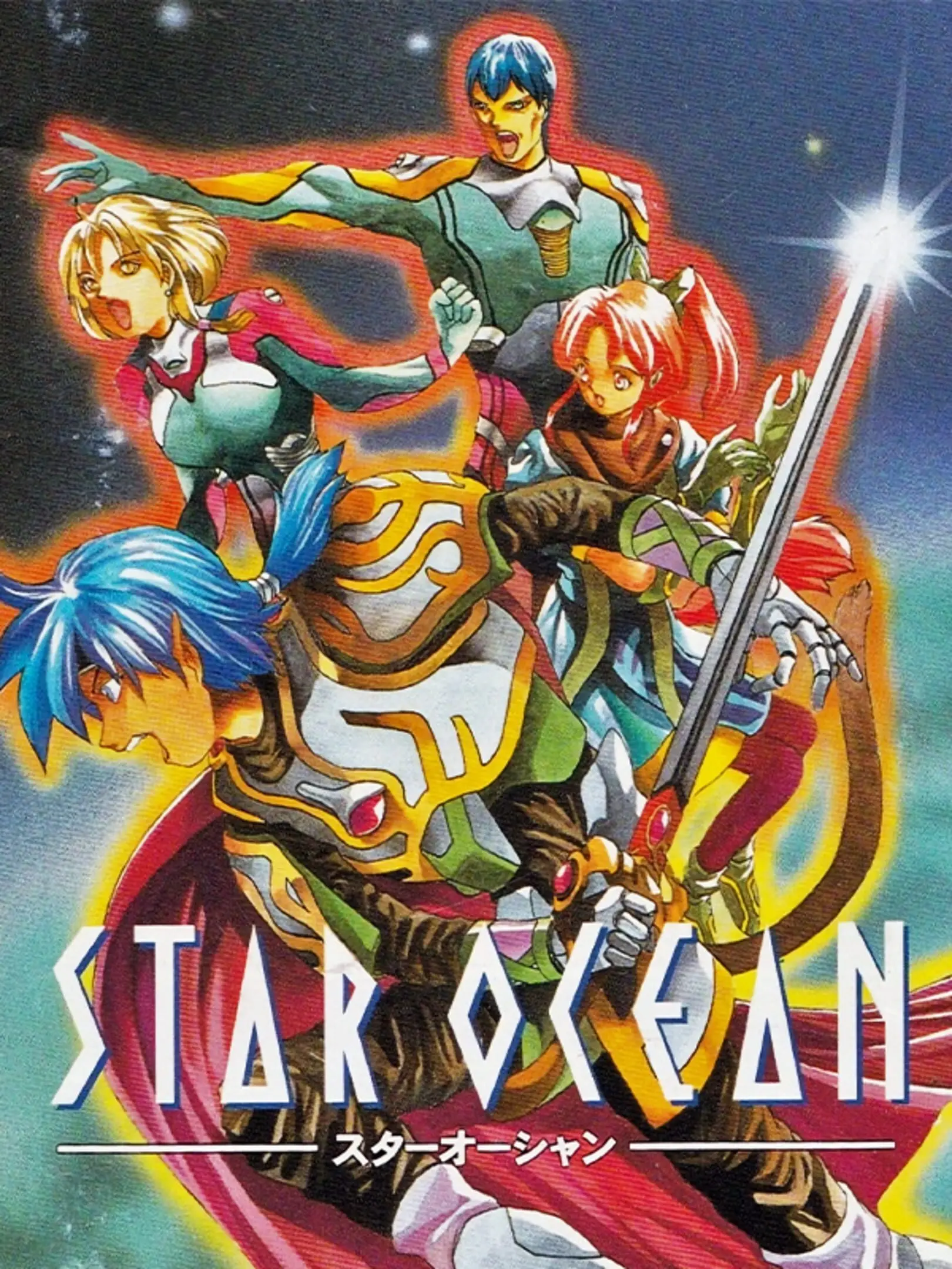 Picture of Star Ocean
