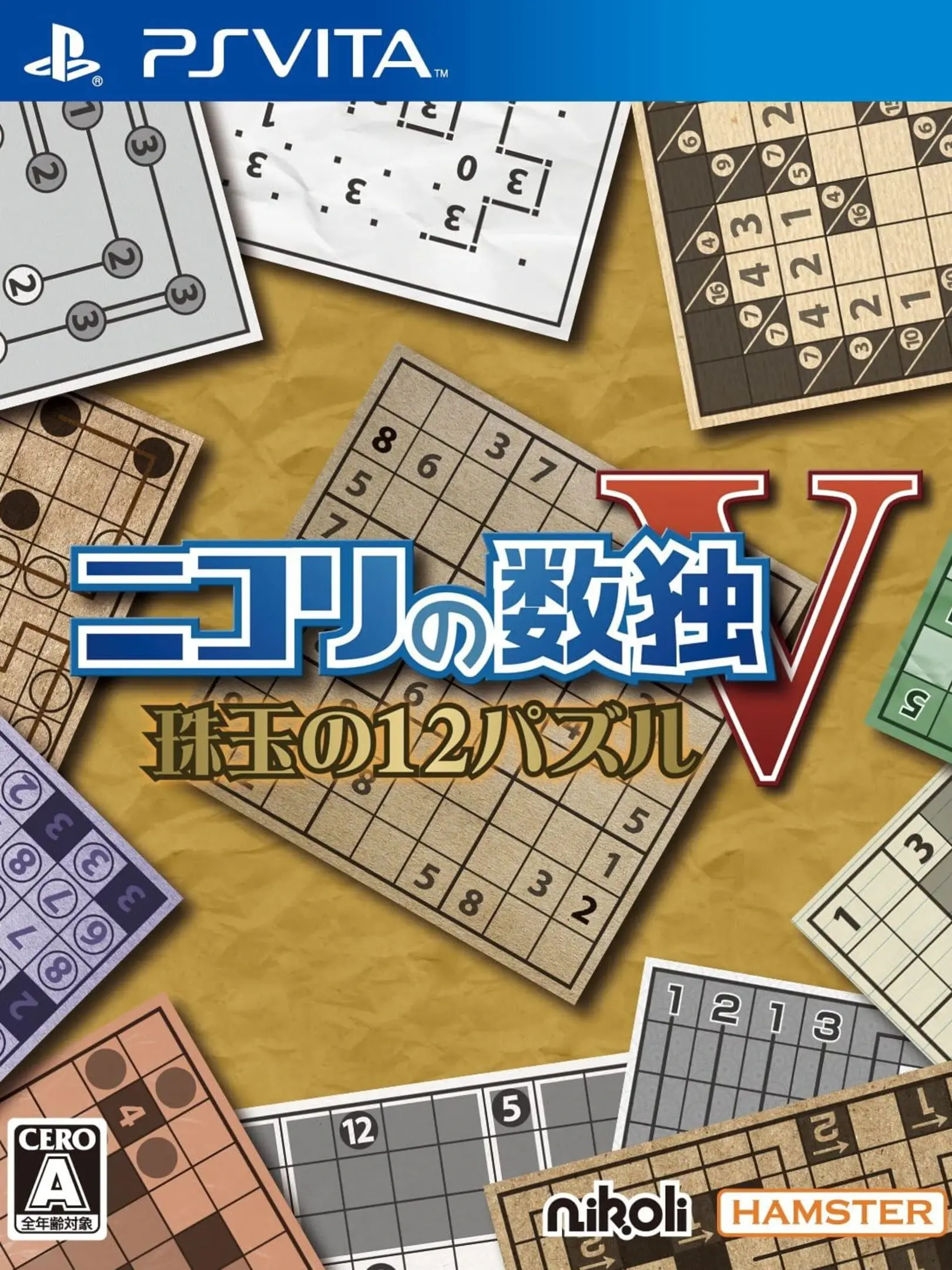 Picture of Nikoli no Sudoku V: Shugyoku no 12 Puzzle