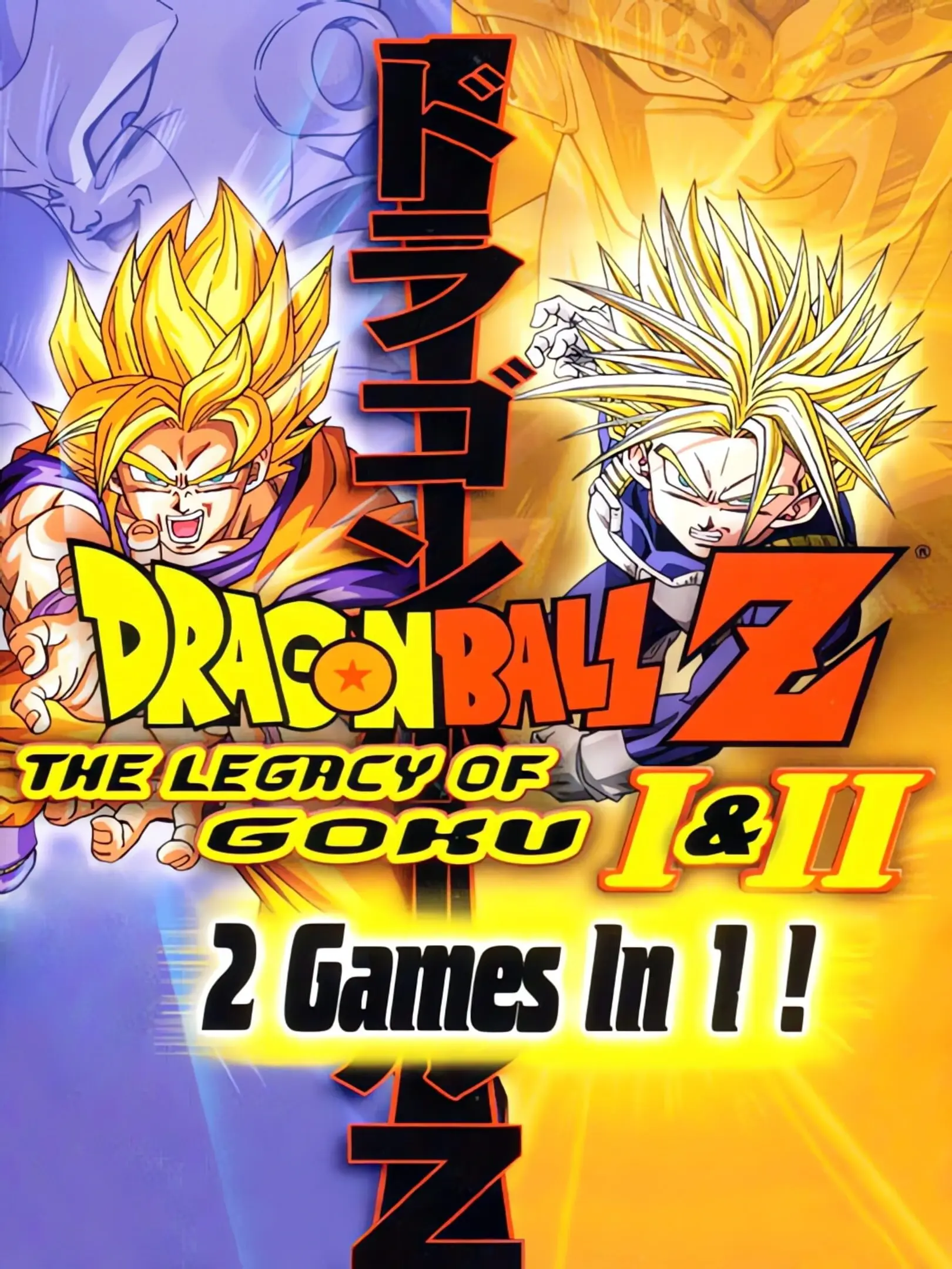 Picture of Dragon Ball Z: The Legacy of Goku I & II