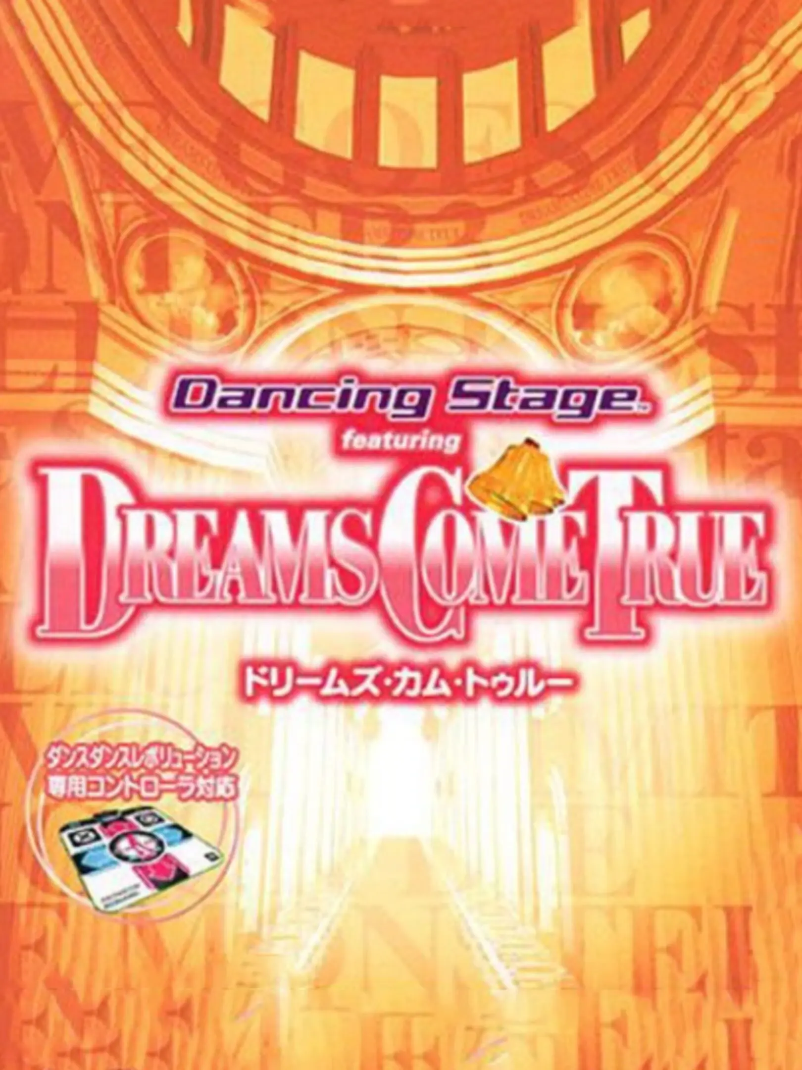 Picture of Dancing Stage featuring Dreams Come True