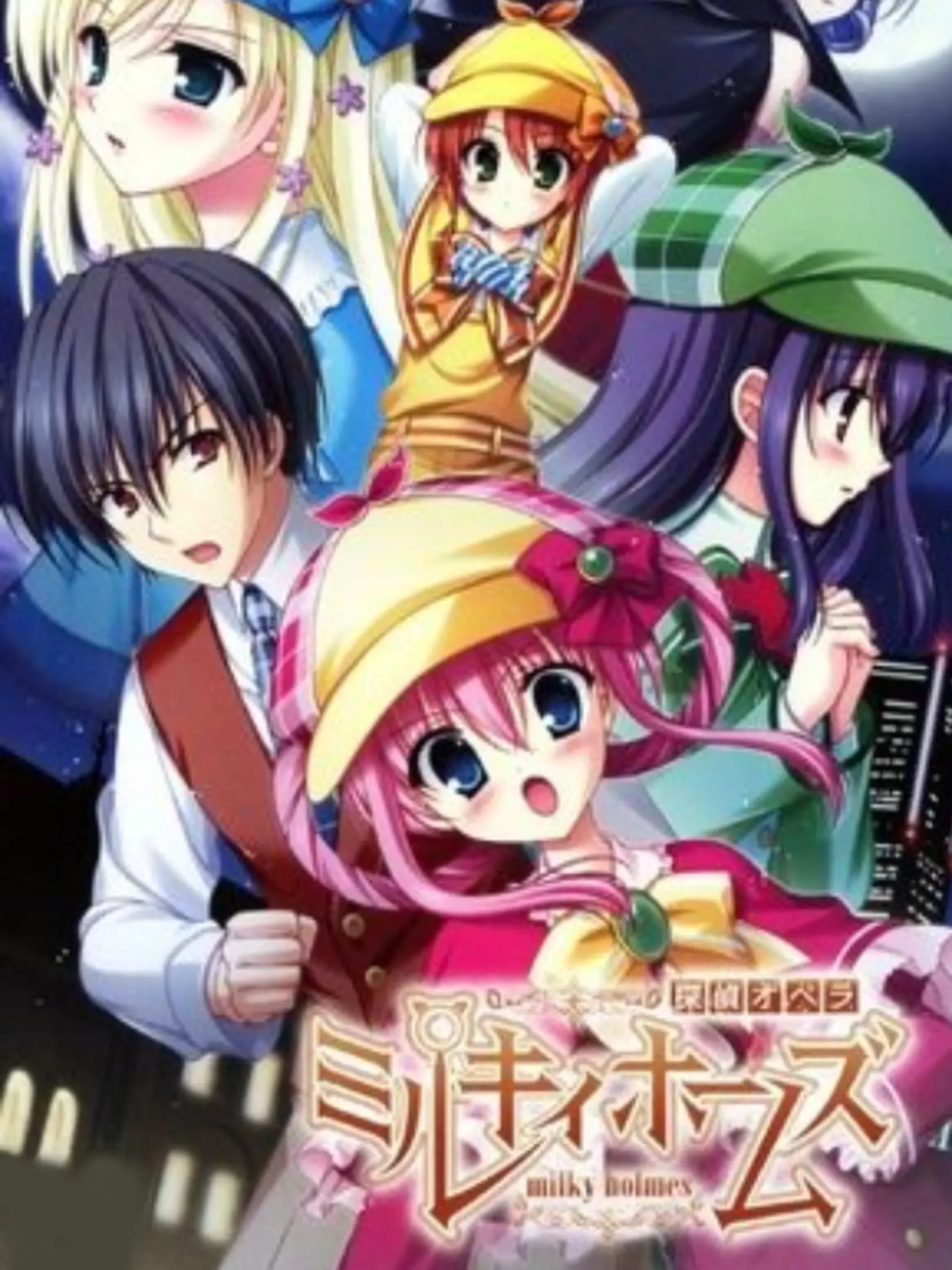 Tantei Opera: Milky Holmes