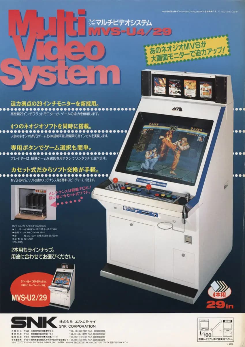 Picture of MVS-U4/29 7