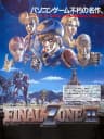 Picture of Final Zone II